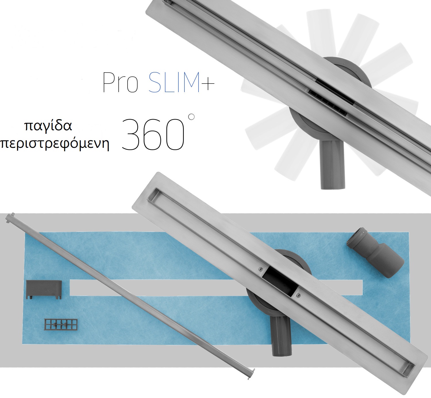 Slim Pro γραμμικό σιφόνι ντουζιέρας
